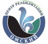 Центр реабилитации Фонда социального страхования РФ «Омский»