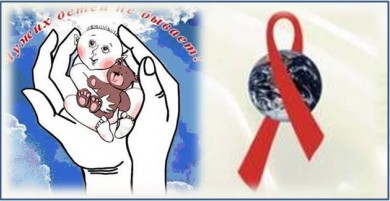 Акции «Чужих детей не бывает» и «Медсёстры Омской области против СПИДа»