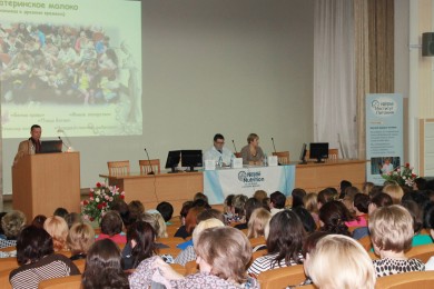 Конференция «Грудное вскармливание — золотой стандарт питания новорожденных и детей до года»