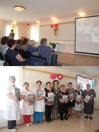 Праздничная сестринская конференция, посвященная 50-летнему юбилею Совета по сестринскому делу