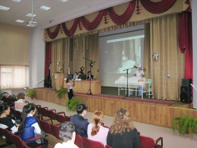 Всероссийская очно-заочная научно-практическая конференция